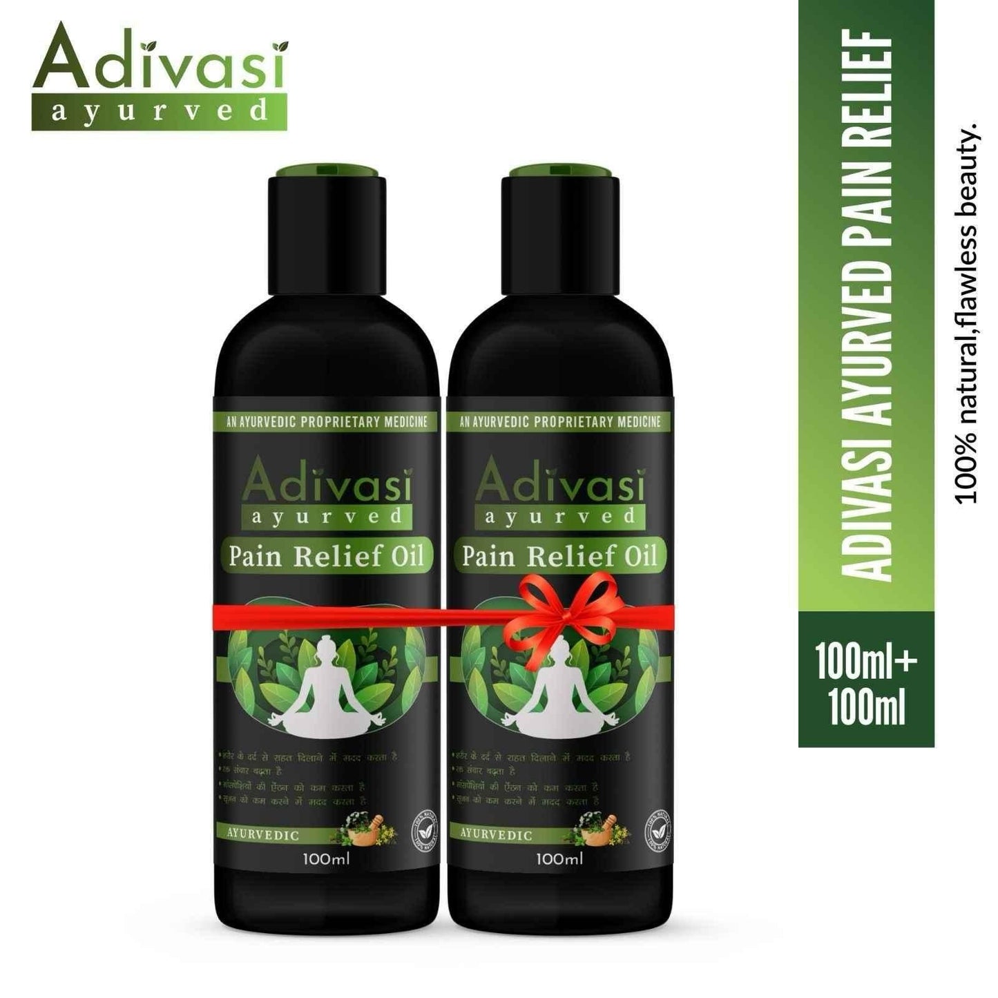 Adivasi Pain Relief Oil (Pack of 2)