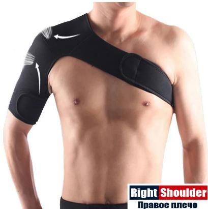 SPOSAFE Adjustable Gym Sports Care Single Shoulder Support Back Brace Guard Strap Wrap Belt Band Pads Black Bandage Men & Women